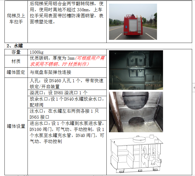 微信截圖_12345